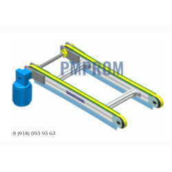 Конвейер с двумя зубчатыми ремнями NT 40041 Конвейер с двумя зубчатыми ремнями NT 40041